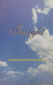 Book cover of Insight